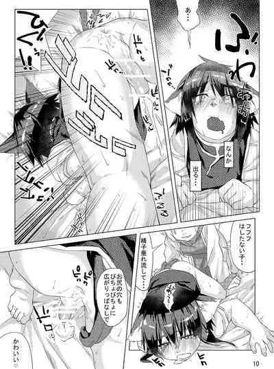 [Gobangai Hole Boys (Esuke)] Chinchin Chen-chan | Chen-chan(male) (Touhou Project) [English] [Yolo Translations] [Digital]