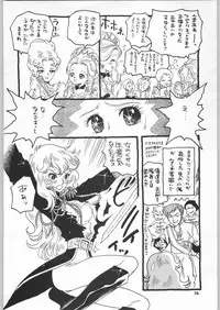 (C60) [Ganso Sonoda Ya] Chousen Ame Ver.19