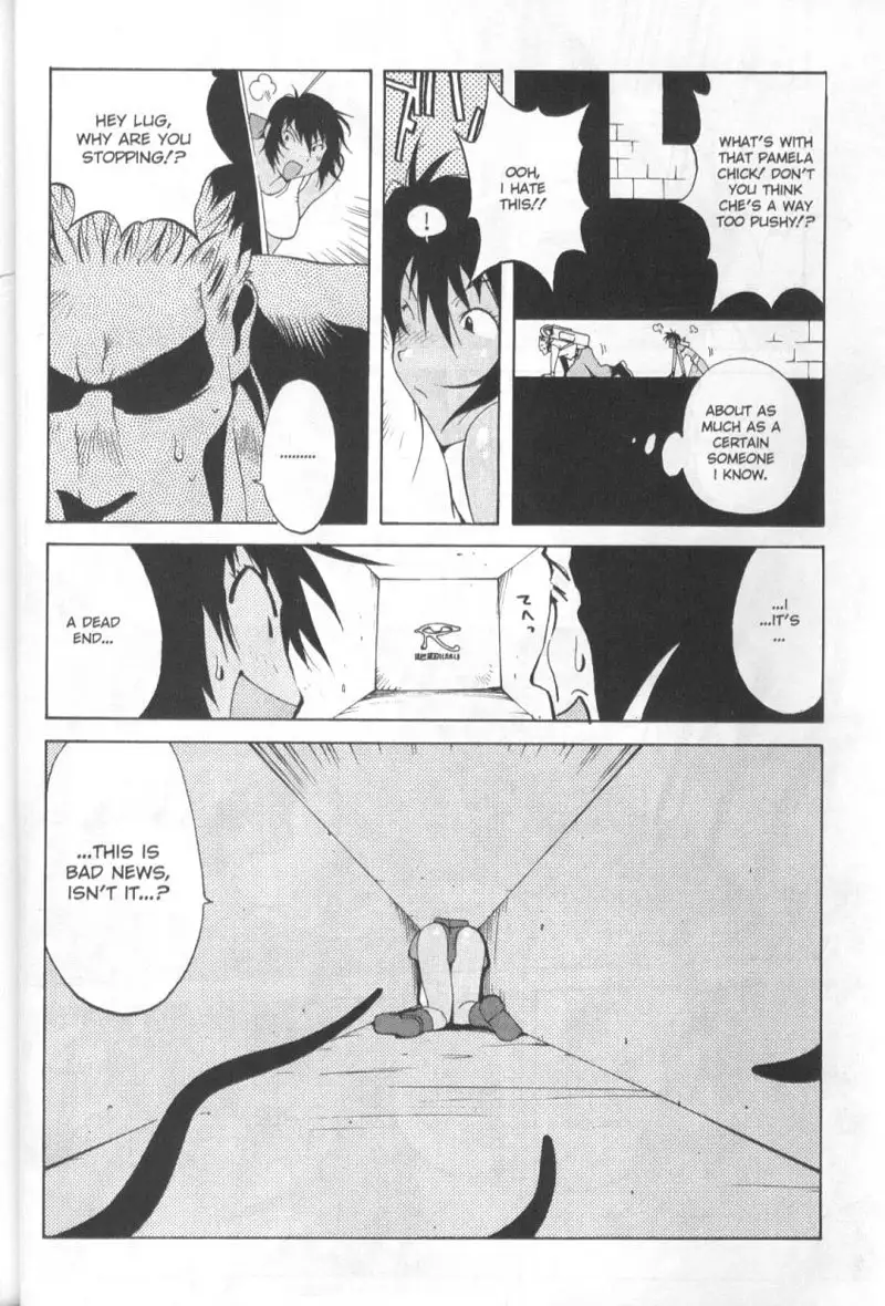 Midara 2 - Megumi Raiders Pt2