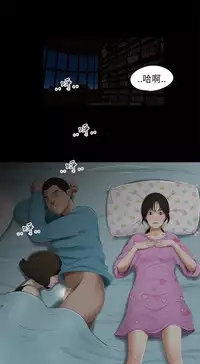 三姐妹36-50（chinese）