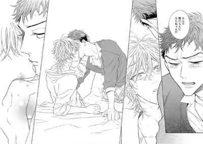 Kitsune-san, Bakashi Aishimasho!