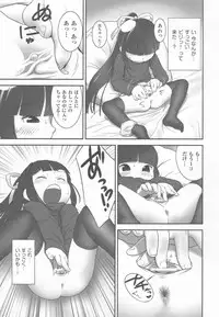 [Ogu] Shoujo Shiki Fuzoku Ogu Hinyoukika +Paper