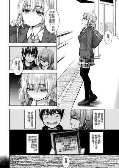 Chichi Toridori | 乳花撩亂