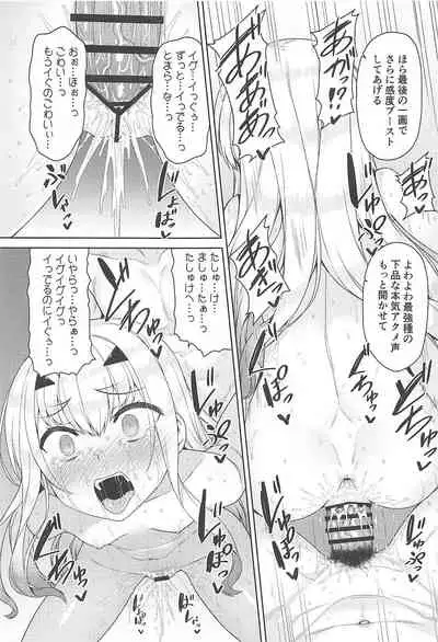 (C99) [Monochrome Circuit (racer)] Datte Ryuu nanode (Fate/Grand Order)