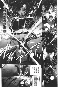 Gouyoku Sokusin Kabusikigaisya Ue