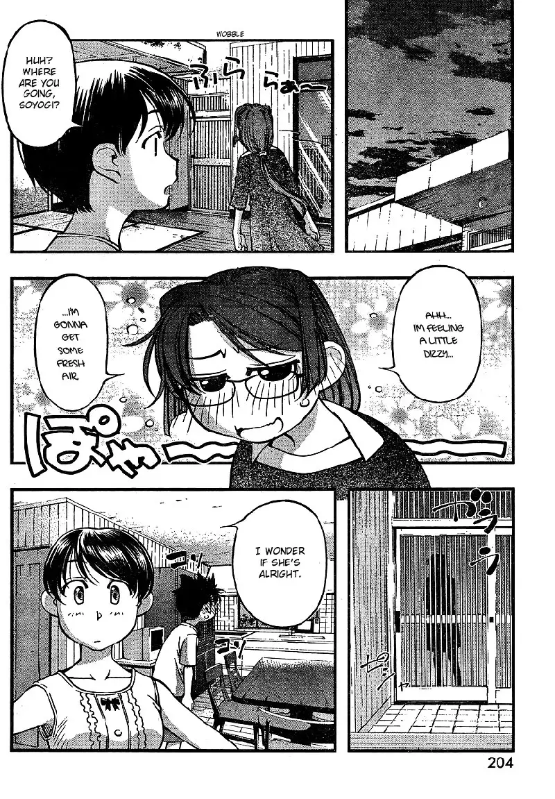 Umi no Misaki - CH65