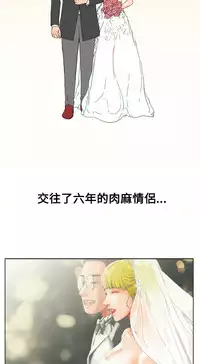 peng you de qi zi：you ni zai de jia 朋友的妻子 ch.1~7 [Chinese]中文