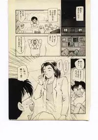 [Hiryuu Ran] Miss Moon