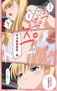 [Blue Gale] [Full Color Seijin Han] Oni Chichi 1 #1 Konamaiki na Hot Pants Complete Ban [Digital]