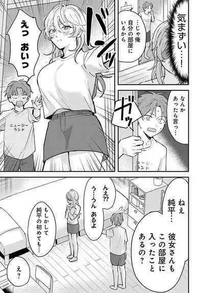 COMIC Anthurium 2023-02