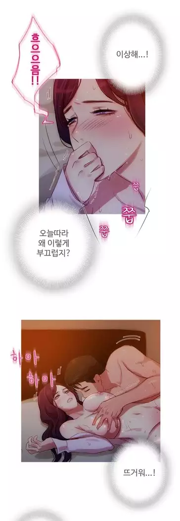 Scandal of the Witch Ch.0-32