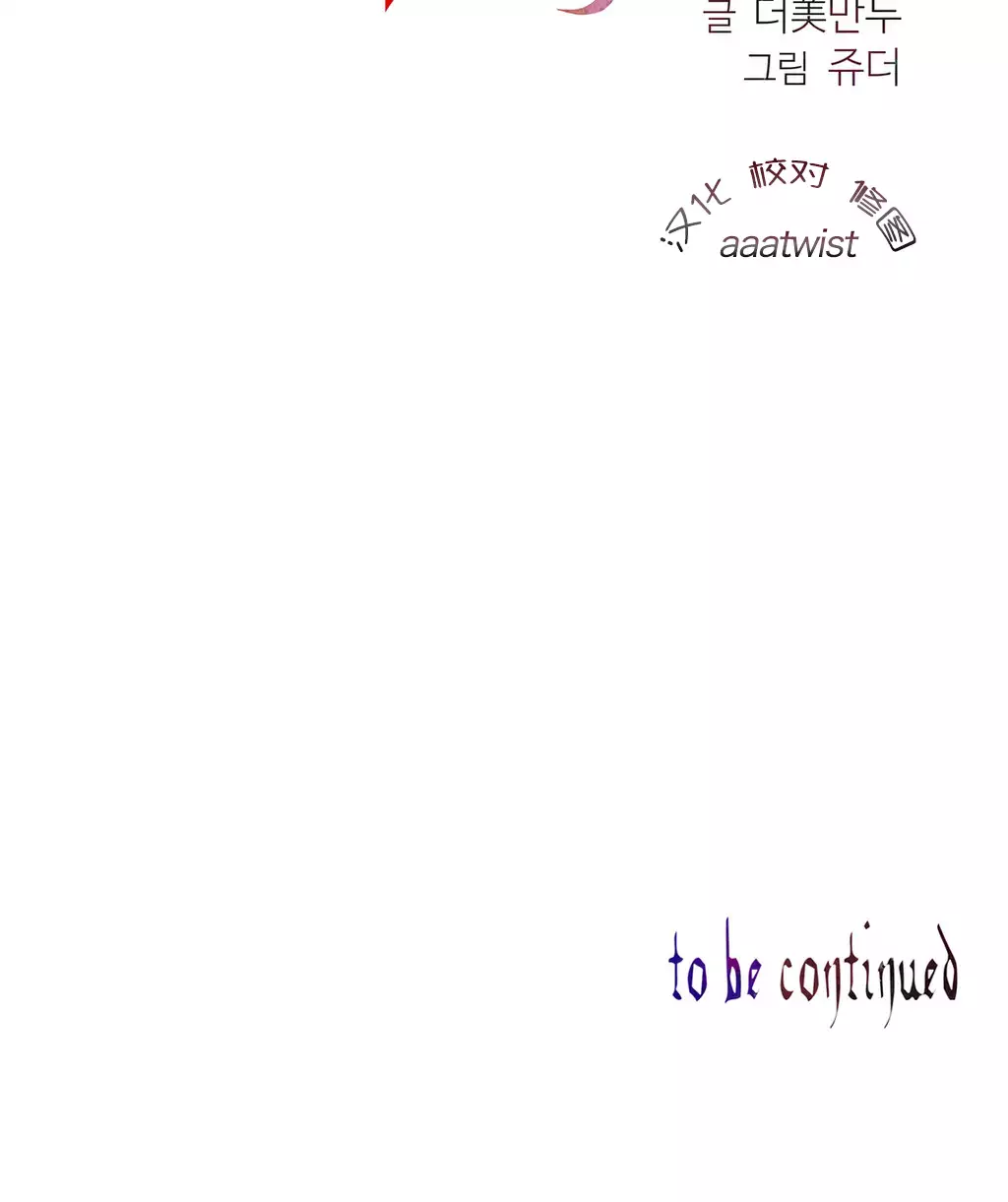 Lilith`s Cord | 莉莉丝的脐带 Ch.1-31