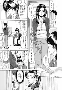 [MUSTANG R] Bosei Bonnou