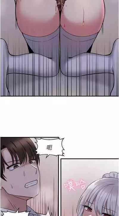 Elf Who Likes to be Humiliated Chapters 11 to 20