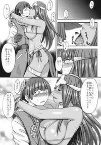 (C79) [Bakunyu Fullnerson (Kokuryuugan)] now aging... (Dragon Quest IV)