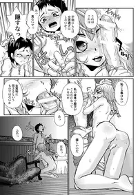 [RPG company 2] A town of the front line