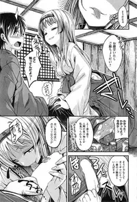 COMIC Kairakuten BEAST 2014-12