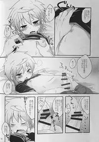 (C87) [Rideshion (Kazushi)] Kyou wa Ippai! Ippai Kitai!