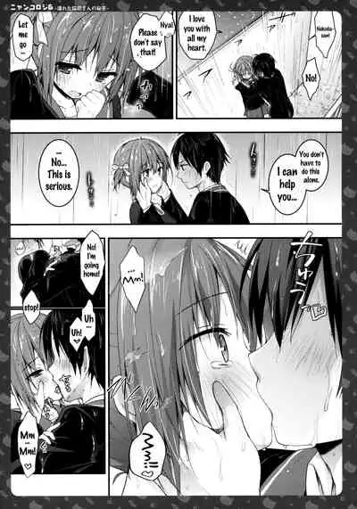 (COMIC1☆11) [KINOKONOMI (konomi)] Nyancology 6 -Nureta Nekoda-san no Himitsu- | Nyancology 6 -Nekoda-san's Wet Secret- [English] {Doujins.com}