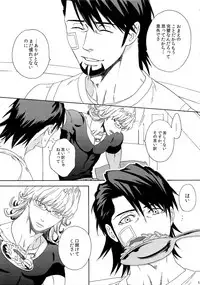 (SUPERKansai21) [Shiro Note (Setsuko)] SKETCHBOOK 2 (TIGER & BUNNY)