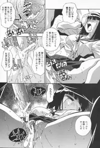 [Hindenburg] Kairaku Dorei