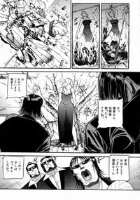 [Taneichi] -Nie- The Bandage Man