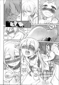 [Midori no Rupe] Garden II Ch. 1-4 [English] [MintVoid]