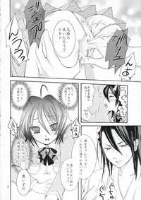 (C70) [Kotonoya (Kirihara Futaha)] Nii-sama! Seifuku desu yo! (Bleach)