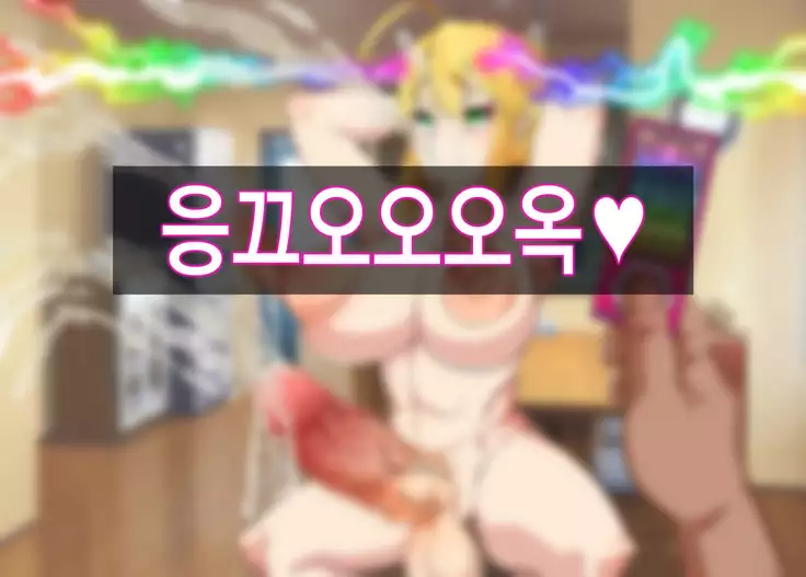 Mousou Gugenka Yobidaseru