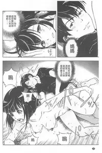 [U-Jin] Bokinbako 1 [Chinese]