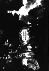 [Kishimoto Saisi] naruto ninja biography vol.05 (naruto) [chinese]