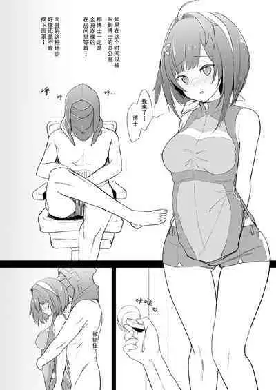 Ribery Kaisou Maru Hiroku La Pluma Hen