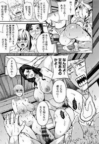 [Azukiko] Kyou kara Kimi no Dorei