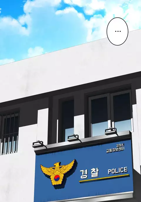 Tissue Thieves Ch.1-29