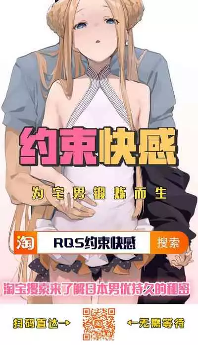 [Aoyama Denchi] Mesugaki nanka ni Zettai Makenai Sensei Ninensei Hen (Sannenkan no Aoi Haru ~Mesugaki nanka ni Zettai Makenai Sensei~) [Chinese] [不可视汉化]