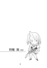 (C63) [P-Forest (Hozumi Takashi)] Gyakuten no Moto (Ace Attorney)