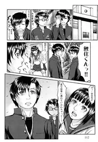 [BLMANIAN] Bloomers Mania