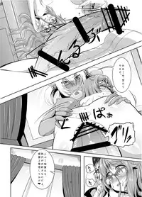 [Kakuu Byoutou (Butsuri Neko)] Gyouretsu no Dekiru Teitoku Shitsumushitsu (Kantai Collection -KanColle-) [Digital]