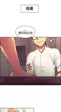 [Serious] Domesticate the Housekeeper 调教家政妇 Ch.29~39 [Chinese]