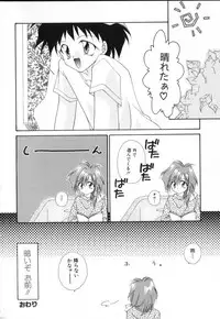 [Anthology] ROMEO Vol.02