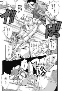 [Taniuchi Kazuki] Wana