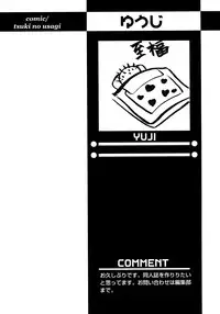 [Anthology] Shounen Ai No Bigaku 15 The Josou Shounen ~ Shitagihen ~