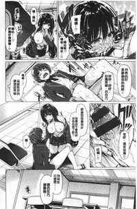 Hana Bira Otome | 花唇瓣乙女