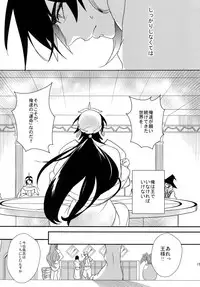 (C84) [PureSlider. (Matsuo)] PURESLIDER. 2011-2012 (Magi: The Labyrinth of Magic)