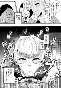 [Takato Kurosuke] Inshitsu Honeyhole