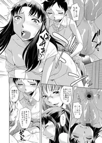 COMIC Magnum Vol. 77