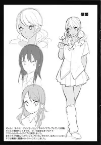 [MGMEE] Joshi OtaCir no Ouji-sama - The Prince of Girl's Otaku Circle