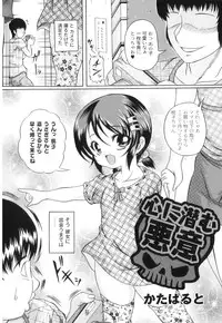 Anthology - PLUM LS 04 [2011-05-28] (Book)