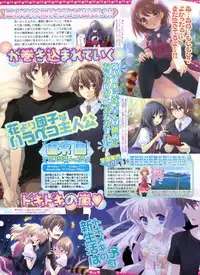 BugBug 2009-03 Vol. 175