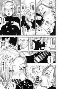 [Karuma Tatsurou] Inmama [Chinese] [裏之夢境]